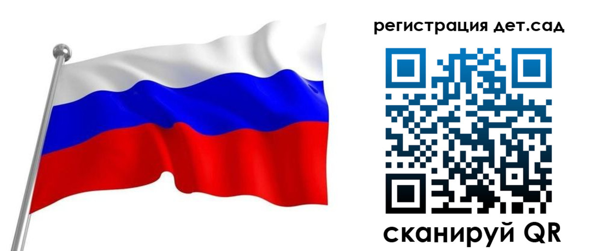 прописка гарантия в Славгороде
