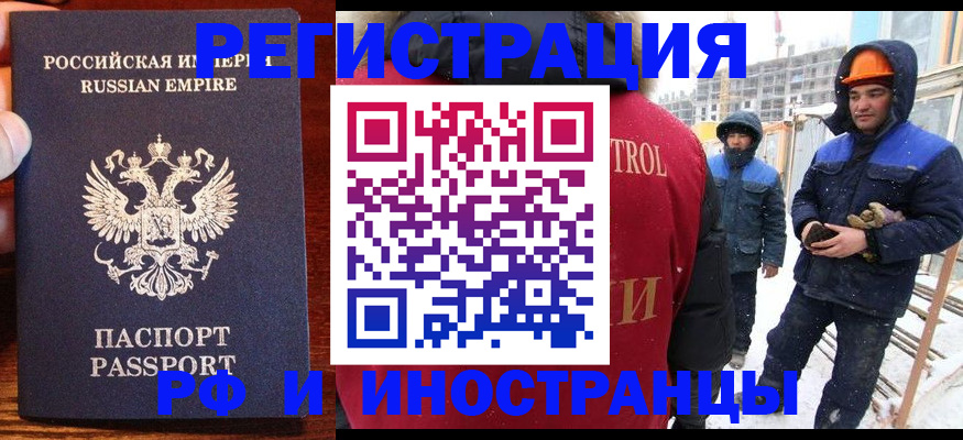 регистрация для дет. сада в Славгороде